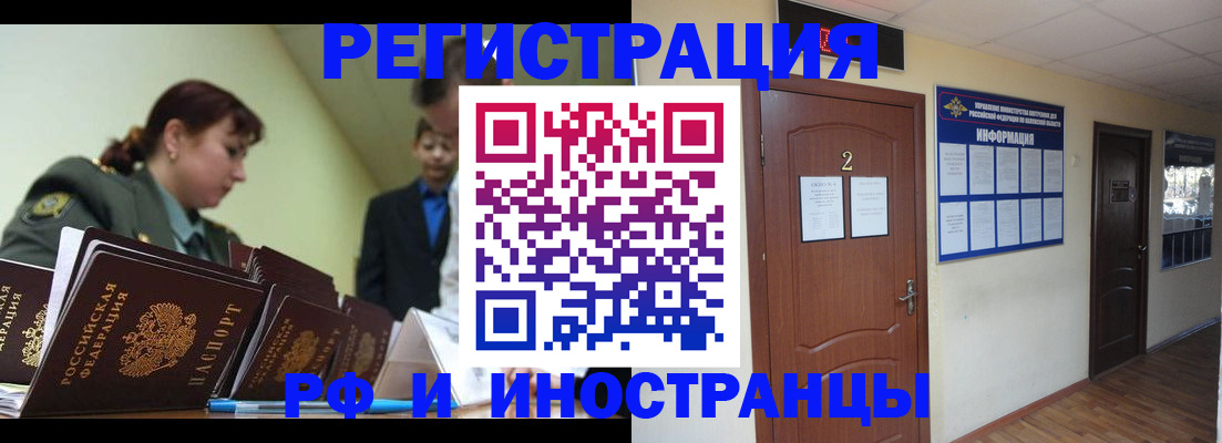 пропишу в квартире в Елизово